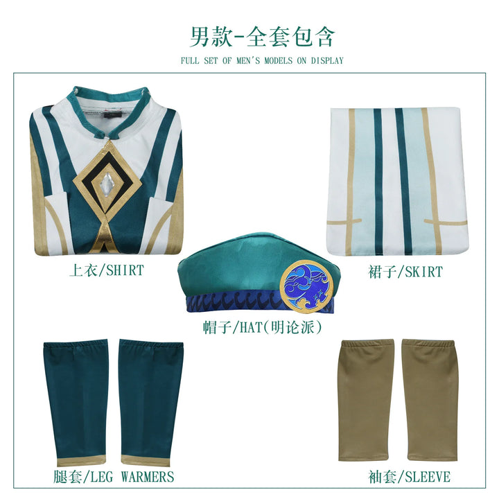 44540043002076|44540043034844|44540043067612|44540043100380|44540043133148