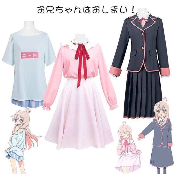Onimaiai I'm Now Your Sister OYAMAma MAHIROro Anime Cosplay Costume School Uniform Suit Woman Skirt Jacket T-shirt Shorts Clothes