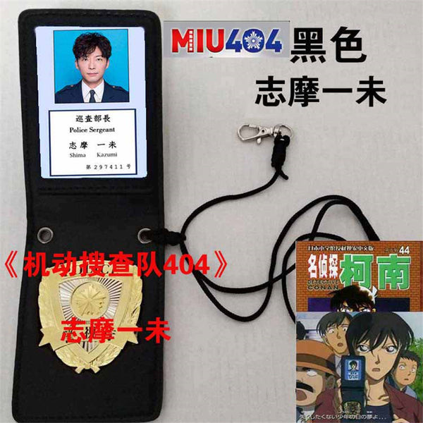 6 Types MIU404 Shima Kazumi/Ibuki Ai/Kokonoe Yohito/Kikyo Yuzuru/Jinba Kohhei Cosplay Props Metal Badge MPD Leather Case
