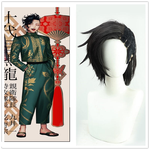 Anime Revengers Kuichi Tokyo Hajime Cosplay Wig Short Black Heat Resistant Synthetic Hair + Free Wig Net